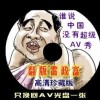 word2016激活密钥永久免费